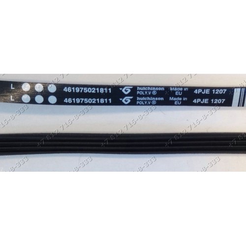Ремень для стиральной машины Whirlpool, Indesit, Bauknecht и т.д. - 4 PJE 1207 Hutchinson - 481235818204