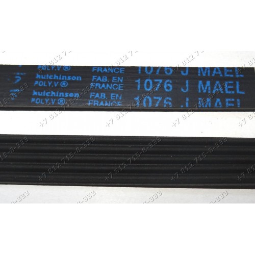 Ремень для стиральной машины Whirlpool AWG 640/WP и т.д. - 1076 J MAEL Hutchinson - 481935818135