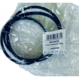 Ремень привода 4EPJ 1208 W14400233000 для стиральной машины Indesit, Ariston - ОРИГИНАЛ