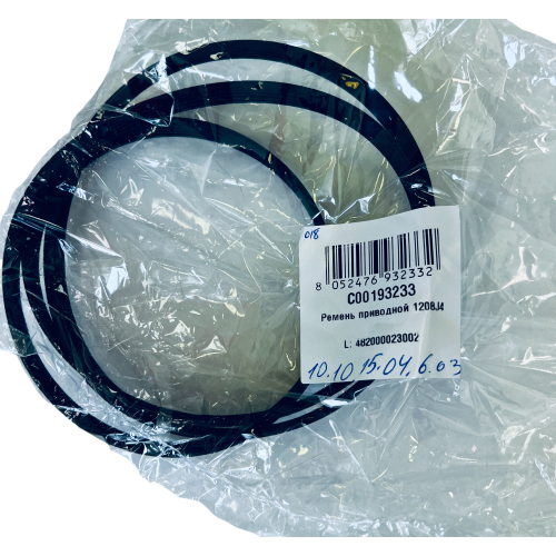 Ремень привода 4EPJ 1208 W14400233000 для стиральной машины Indesit, Ariston - ОРИГИНАЛ