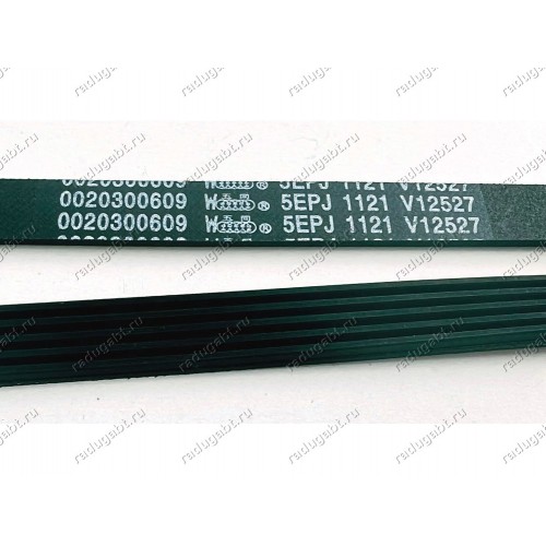 Ремень 5EPJ 1121 для стиральной машины Haier HW70-BP1439G и т.д. - 0020300609