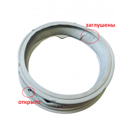 Манжета люка стиральной машины LG MDS55242601-NO-1 (MDS55242601.DH.2)