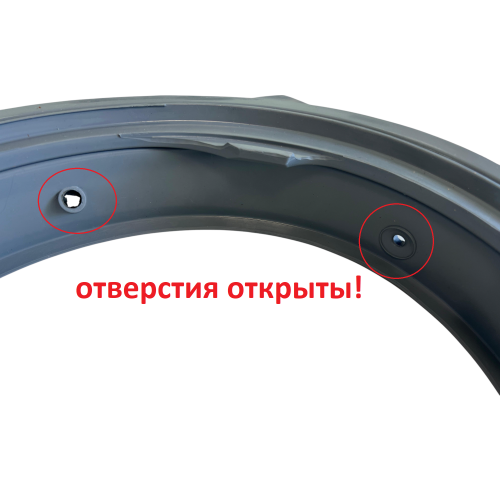 Манжета стиральной машины MIDEA, Hansa, Leran, DEXP и т.д. TG100-1618LPIDG-3047 открыты отверстия