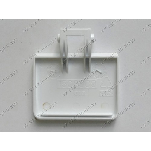 Ручка люка стиральной машины Electrolux, Zanussi, AEG 1508509005 - ОРИГИНАЛ