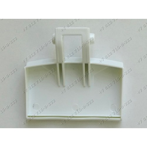 Ручка люка стиральной машины Zanussi FLS876C, FLS874CN, FLS674C, FLS1086 и т.д. 1246048001