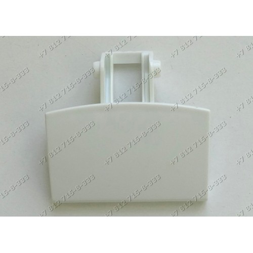 Ручка люка стиральной машины Zanussi FLS876C, FLS874CN, FLS674C, FLS1086 и т.д. 1246048001