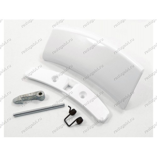 Ручка люка для стиральной машины Electrolux, Zanussi EWS8010W, EWS10010W, EWF10020W, EWF12470W, EWS106410W и т.д.
