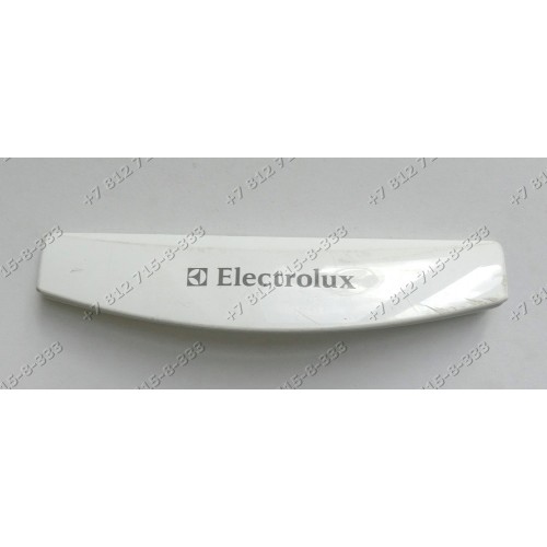 Накладка на ручку верхней крышки стиральной машины Electrolux