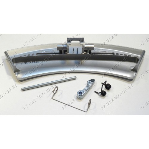 Ручка люка стиральной машины Electrolux, AEG и т.д. 4055186482 made in PRC