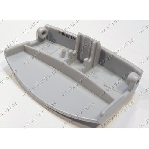 Ручка люка стиральной машины AEG, AEG-Electrolux 1108254 - 1108254135 серебро