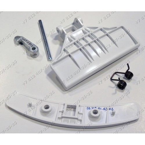 Ручка люка для стиральной машины Zanussi ZWG3105, ZWG3102, FA1032, FAE1025V и т.д.