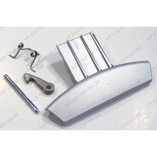 Ручка люка серебристая стиральной машины Ariston ARXD105CIS/S, ARXF105CIS/S, ARXXD105CIS/S