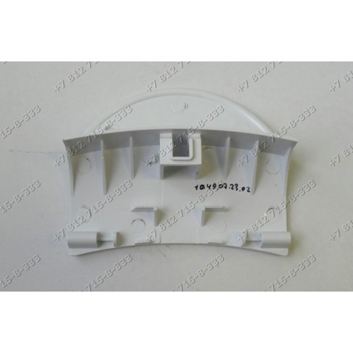 Ручка люка стиральной машины Bosch 483087, 184435