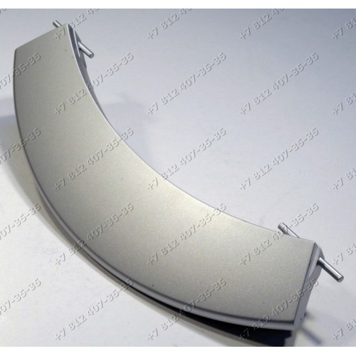Ручка люка серебристая 9000101413 стиральной машины Bosch