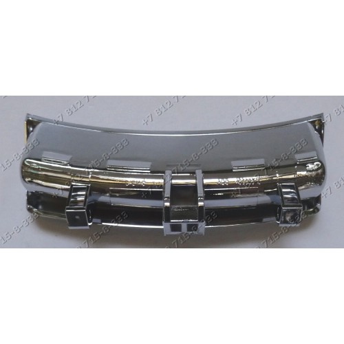 Ручка люка для стиральной машины Candy GV4126D1-07 GV34116D2-07 GV34116D2-S