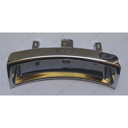 Ручка люка для стиральной машины Candy GV4126D1-07 GV34116D2-07 GV34116D2-S