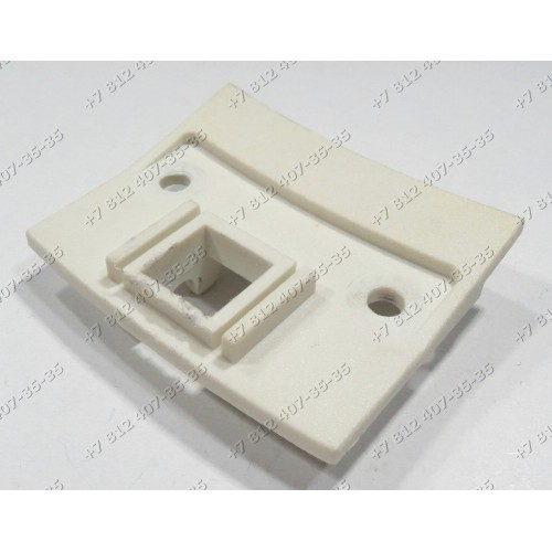 Пластина крючка для стиральной машины Siltal SL348X, Carma, Reeson, Bosch WMV1600, Siemens WV1080, Whirlpool AWG316, Indesit WS620TXR, WS630TX и т.д.