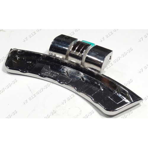 Ручка люка для стиральной машины Samsung WF7602, WF7520S8C/YLP, WF7520S8C/YLW, WF7522S8C/YLP