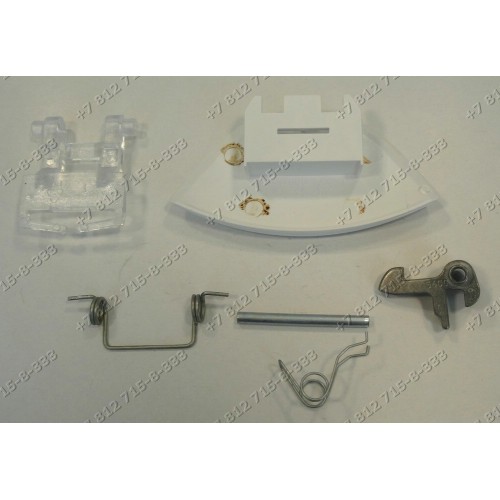Ручка люка для стиральной машины Ardo A1004 (010980028) A804 (010980027)