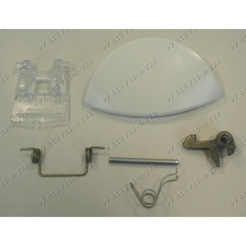 Ручка люка для стиральной машины Ardo A1004 (010980028) A804 (010980027)