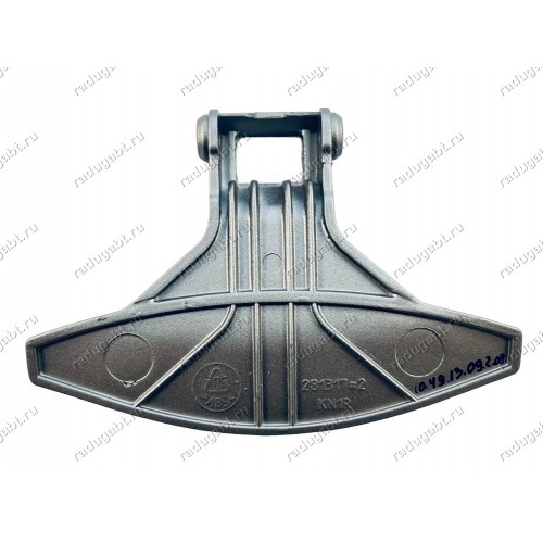 Ручка люка серая для стиральной машины Beko WMD25100TS, WMD26100TS - 2813170200