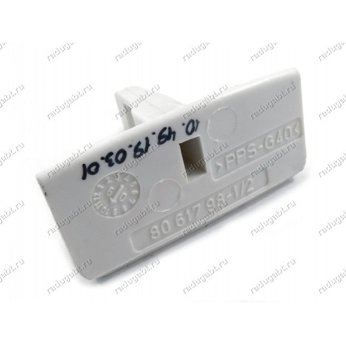 Крючок люка для стиральной машины Asko W6342