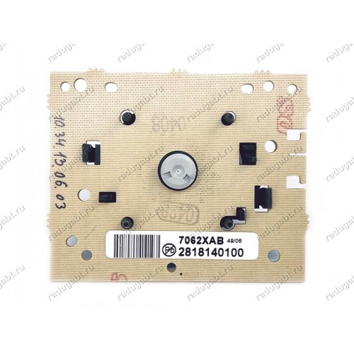 Селектор стиральной машины Beko WKD54500, WME53500, WME53580