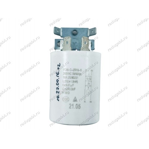 Сетевой фильтр FC86-C-25016-9 250V 16A 0,47uF для стиральной машины