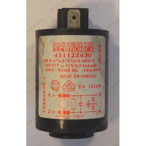 Cетевой фильтр стиральной машины Electrolux EW1063 S