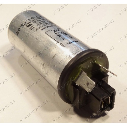 Сетевой фильтр F11.126/385 0,47uF 3067132AA2 3067132AA2 для стиральной машины Bosch, Siemens