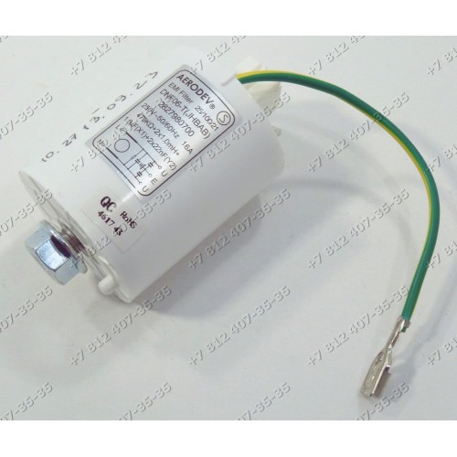 Сетевой фильтр для стиральной машины Beko WRE54P1BWW 7320610002
