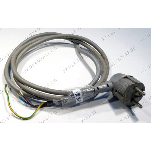 Cетевой шнур cтиральной машины Zanussi FL574CN 914760034 00