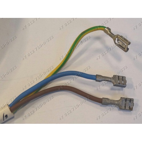Cетевой шнур cтиральной машины Indesit W 84 TX EX Ariston ALS89XSIT