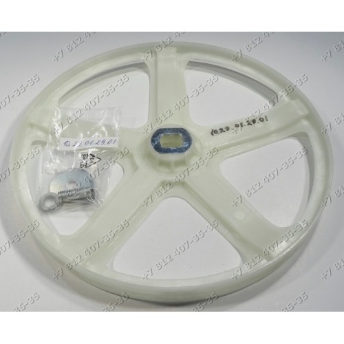 Шкив для стиральной машины Electrolux, Zanussi EWS8070W, EWS126410W, EWS1066EDW, EWS1476FDW
