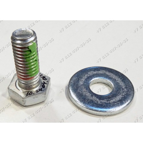 Болт шкива + шайба для стиральной машины Hansa WHB1038