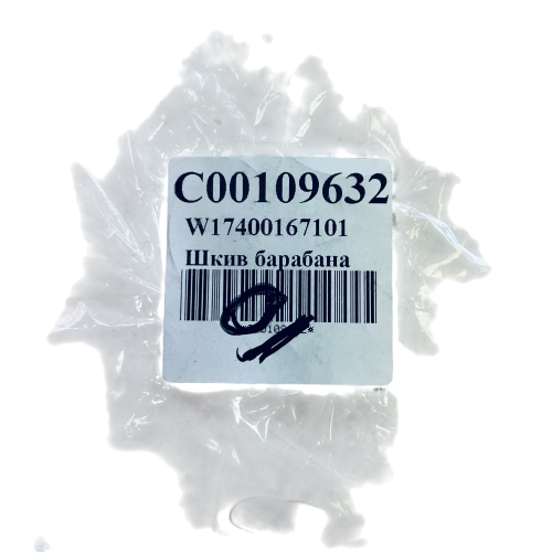 Шкив стиральной машины Indesit, Ariston 17400242001 C00109632