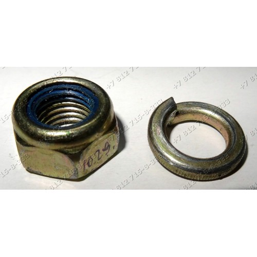 Гайка шкива стиральной машины Samsung P1205J, P805J, P1005J