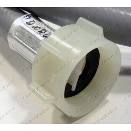 Шланг налива для стиральных машин Hansa WHB1038