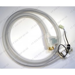 Шланг налива c аквастопом стиральной машины Bosch 5504118888