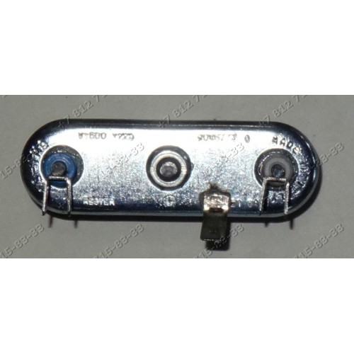 Тэн 1500W, 190 мм, прямой для стиральной машины Candy
