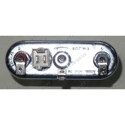 Тэн 1850 W 235 мм с отверстием прямой для стиральной машины Whirlpool 481925928889