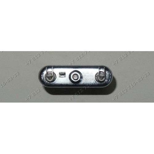 Тэн 1950 W 265 мм прямой для стиральной машины Whirlpool 481225928232 2801730200