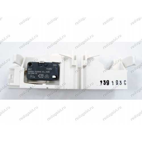 Защелка двери сушильной машины Electrolux, Zanussi, AEG - EG-360636 136611112 EMZ