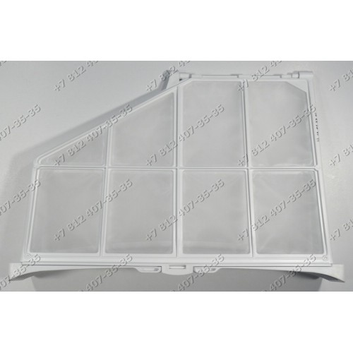 Фильтр для сушильной машины AEG T96585IH, T76480AH, T65470AH1, T96699IH, T65470AH1