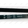 Ремень 1975 PH для сушильной машины AEG, Electrolux, Zanussi