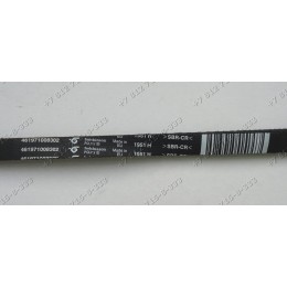 Ремень 1951 H для сушильной машины AEG, Electrolux, Zanussi, Whirlpool  - C00312959 оригинал Hutchinson Poly V Made in EU 461971008302
