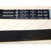 Ремень 2953240200 9PHE 1967 Hutchinson сушильной машины Beko