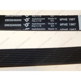Ремень 2953240200 9PHE 1967 Hutchinson сушильной машины Beko