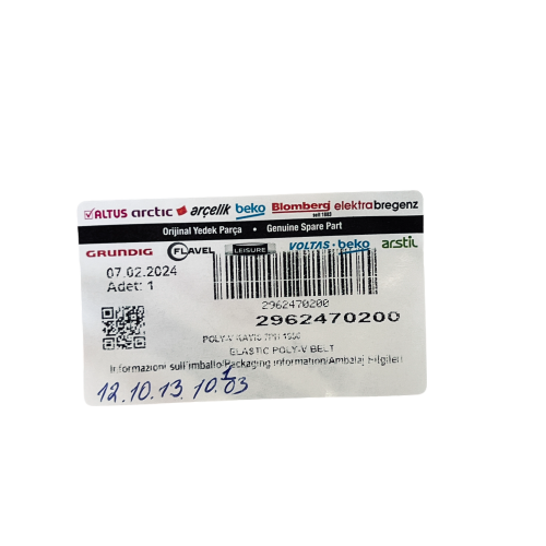 Ремень привода 7PH 1956 HUTCHINSON POLY V Made in EU для сушильной машины BEKO, ASKO - 2962470200