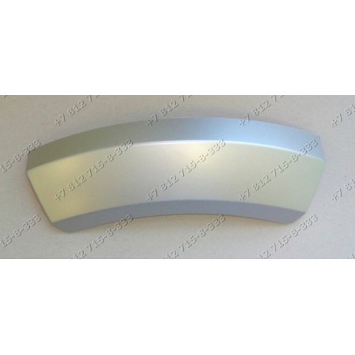 Ручка сушильной машины Bosch WTE86304OE WTE86303OE/11 WTE86305OE/30 WTE86302BY/08 WTE86305OE/40 WTE86304OE/24